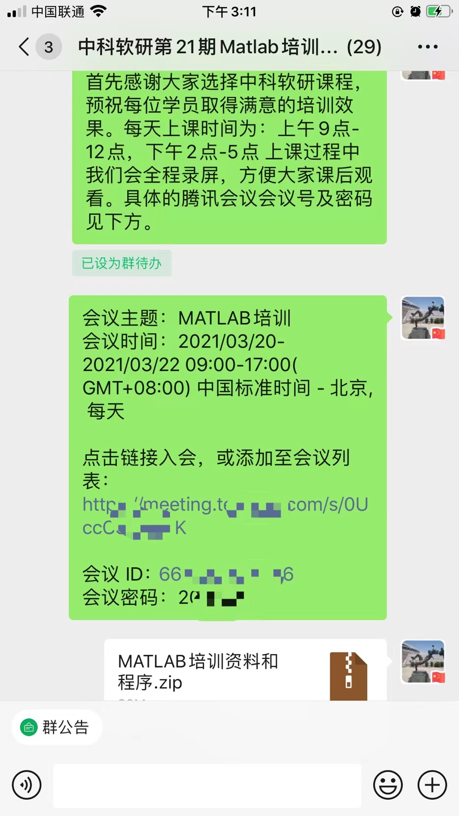 微信图片_20210817182244.jpg