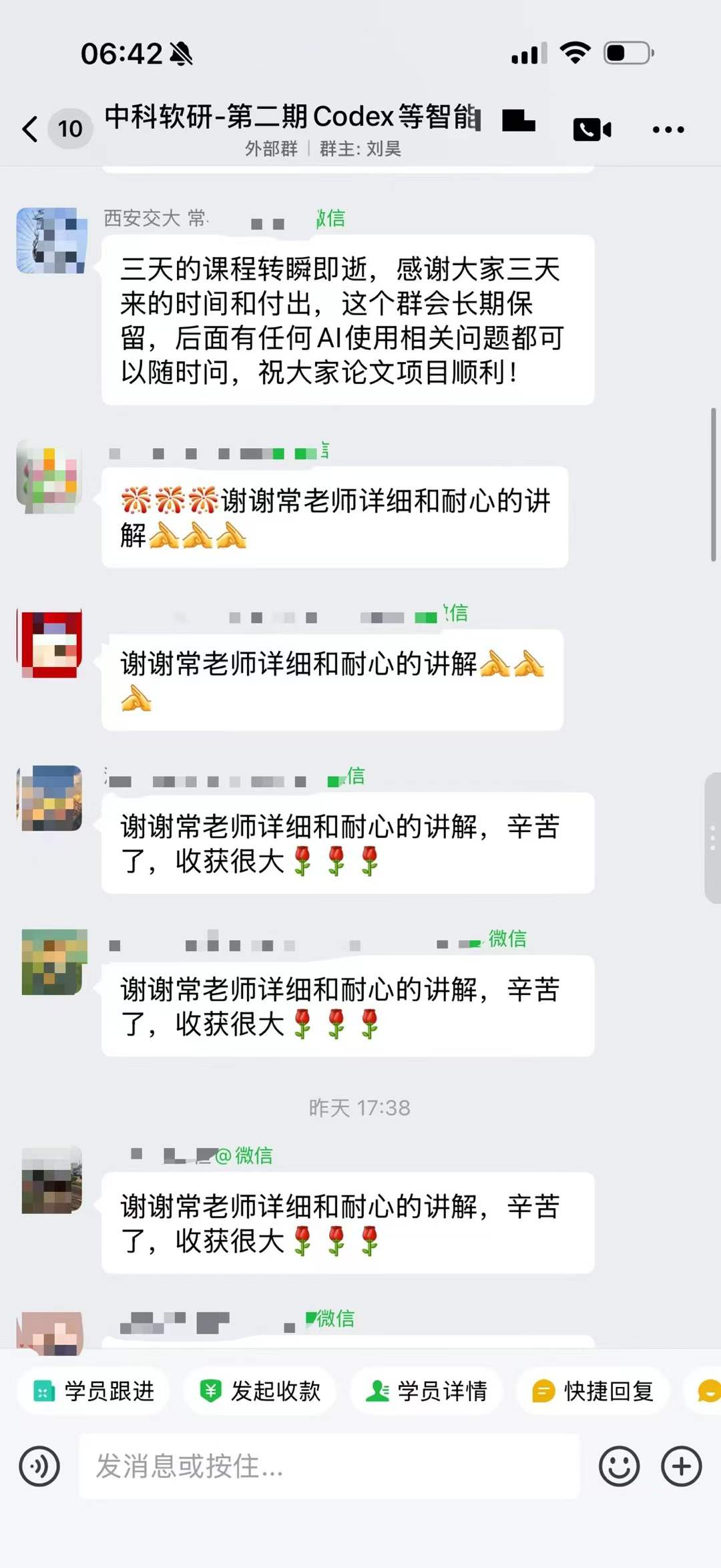 微信图片_2026-08-28_100800_551.jpg