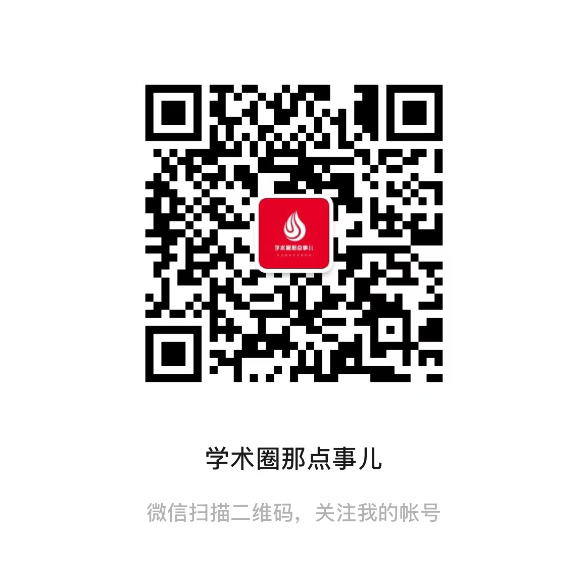 微信图片_20250509151340.jpg